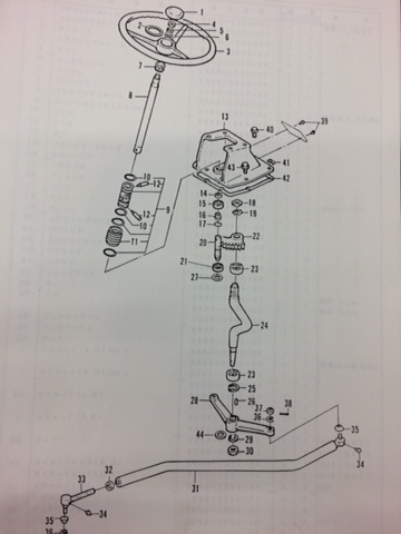 Steering Rebuilt Kit - SBK-H2203